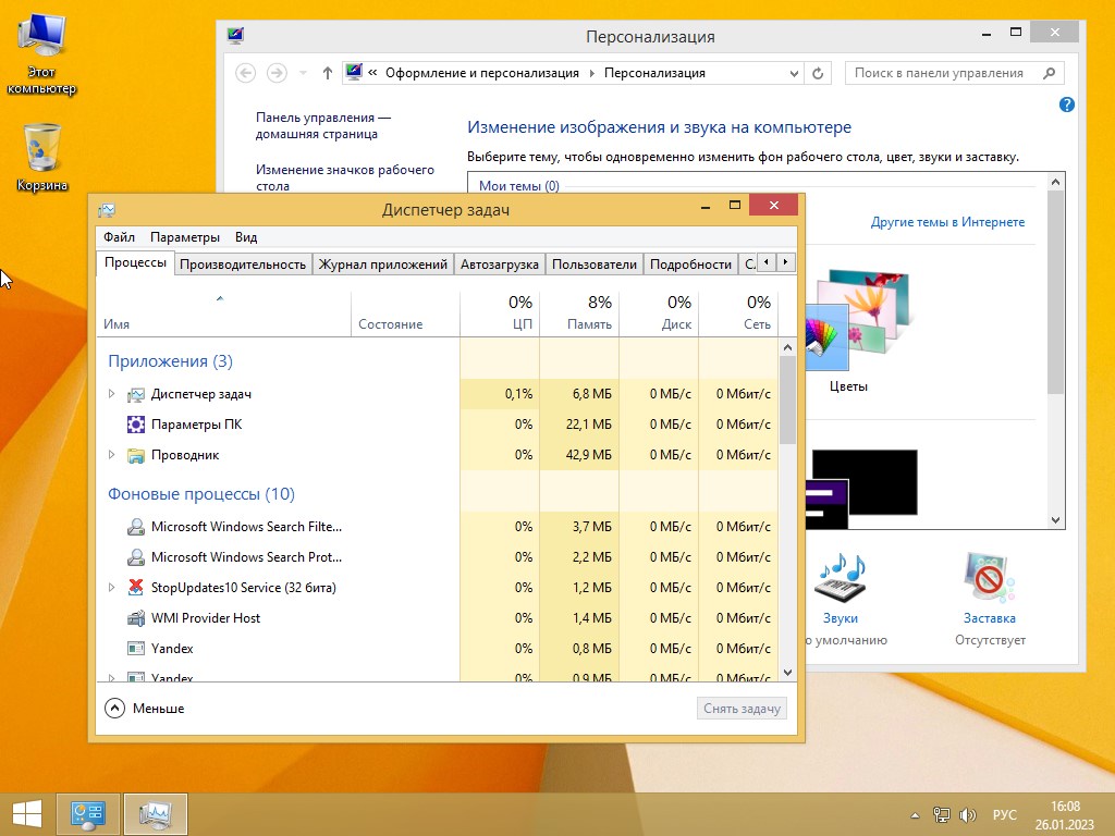   Windows 8.1 x86 + x64 Rus-Eng + 